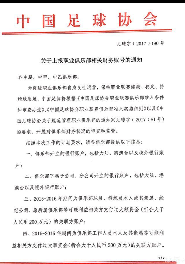 本赛季26岁、身价1.1亿欧的劳塔罗发挥出色，23场打进17球还有2次助攻。